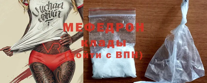 hydra ССЫЛКА  Азнакаево  МЕФ mephedrone 