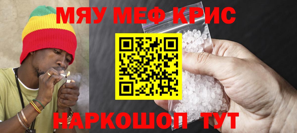 МЕФ Азнакаево