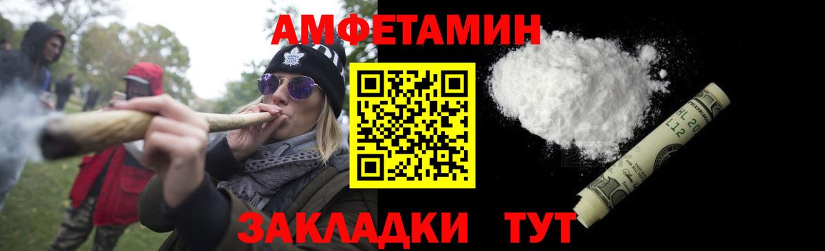 МЕТАМФЕТАМИН Декстрометамфетамин 99.9% Азнакаево