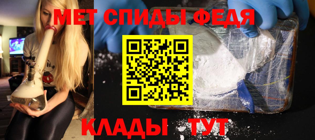 Азнакаево  Первитин мет  Вход с VPN 