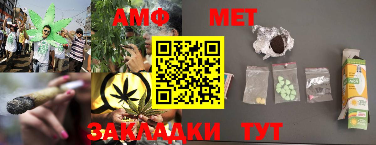 Метамфетамин витя  Вход с VPN  Азнакаево 