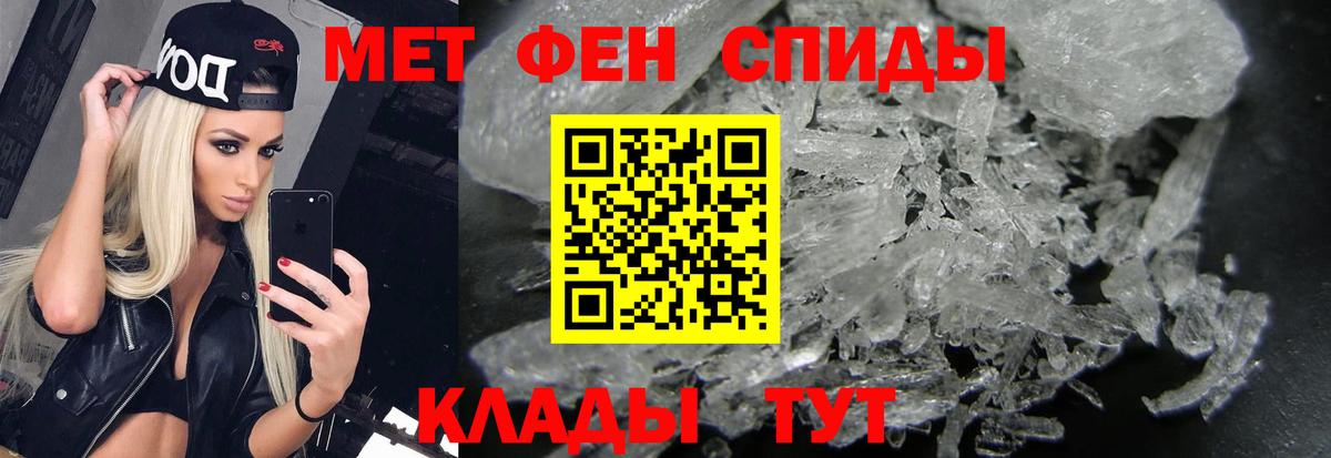 Метамфетамин Декстрометамфетамин 99.9% Азнакаево