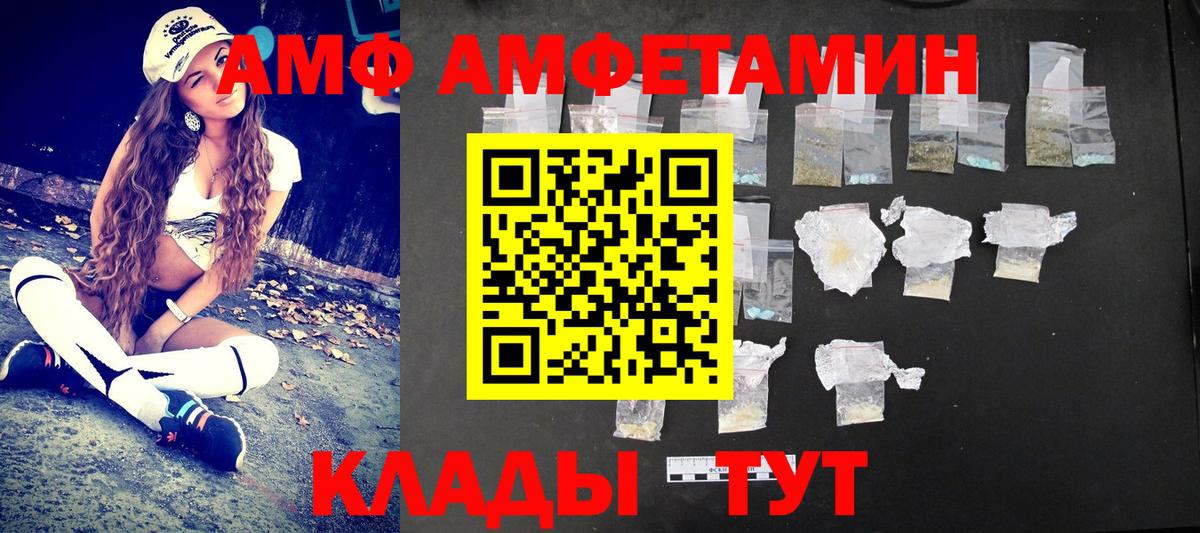 Первитин мет  Азнакаево 