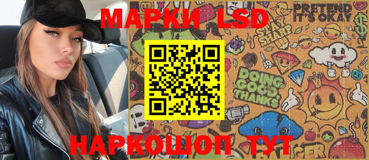 Марки NBOMe 1500мкг  Марки 25I-NBOMe  Азнакаево 