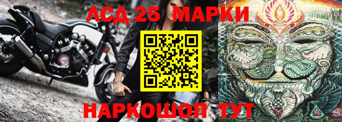 Наркотические марки 1500мкг  Вход с VPN  Азнакаево 