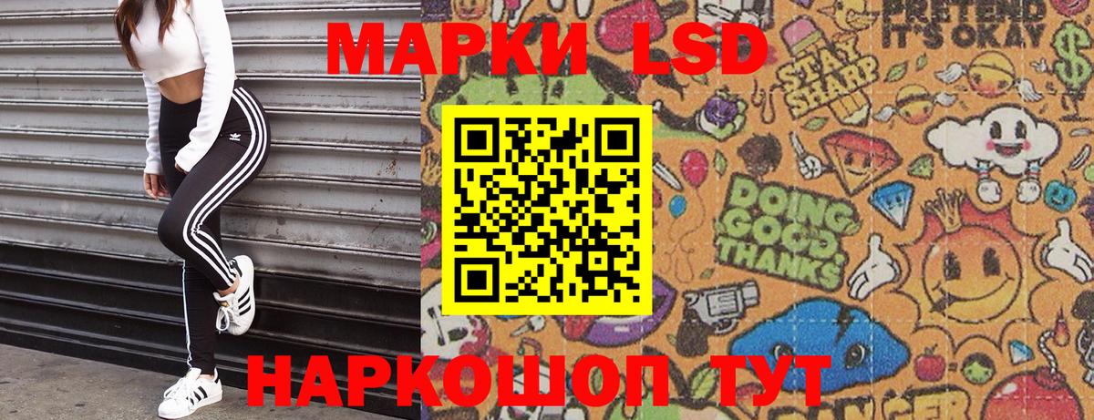 Марки 25I-NBOMe 1500мкг  Вход с VPN  Азнакаево  Марки 25I-NBOMe  Марки 25I-NBOMe 1500мкг 