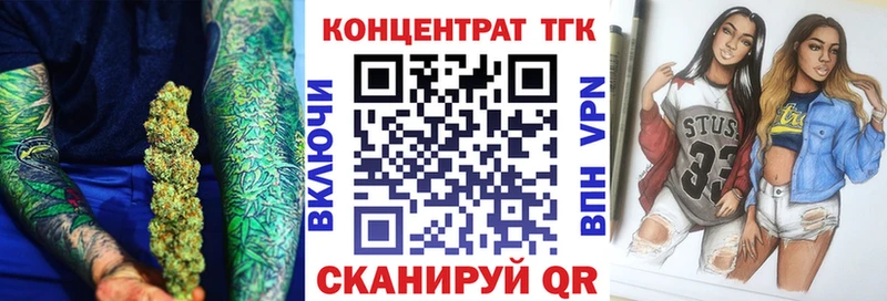 omg зеркало  Азнакаево  ТГК жижа 
