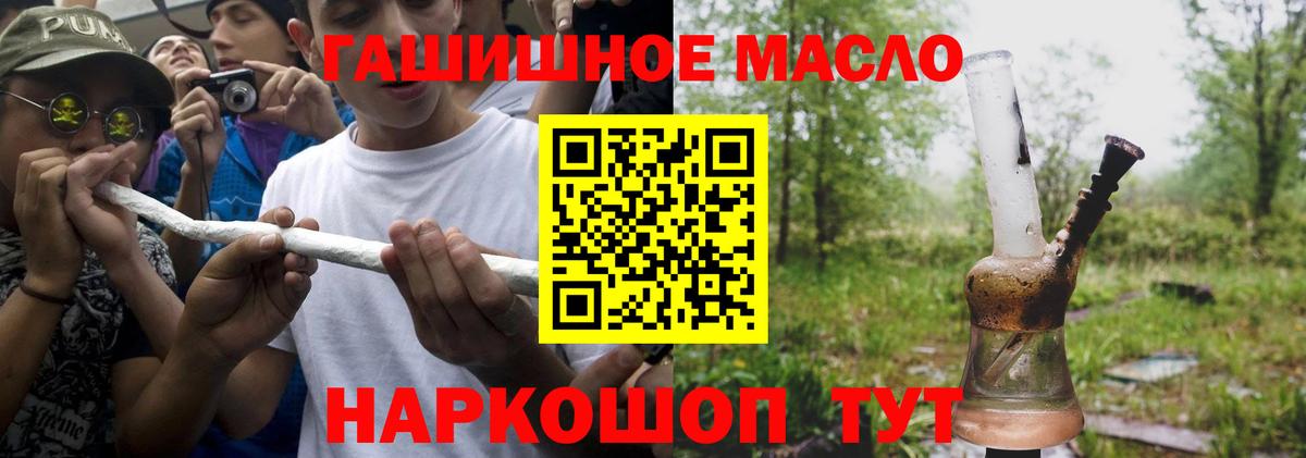 Дистиллят ТГК концентрат Азнакаево