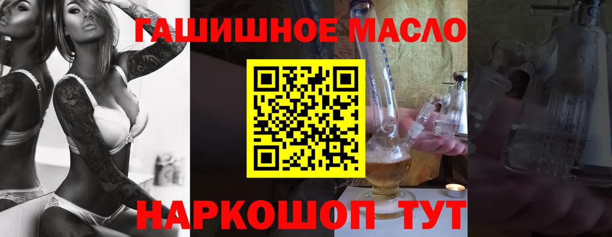 КОКАИН  НБОМе  Каннабис  Вейп ТГК  Мефедрон   Азнакаево  МЕФ   ГАШИШ  Кокаин 