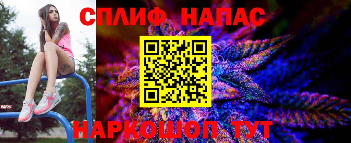 Бошки марихуана индика  Бошки марихуана гибрид  Вход с VPN  Марихуана Amnesia  Азнакаево  Шишки марихуана White Widow 