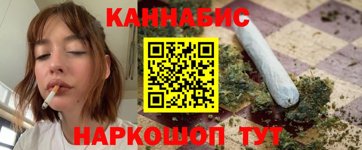 Конопля MAZAR  Марихуана индика  Вход с VPN  Бошки Шишки LSD WEED  Азнакаево 
