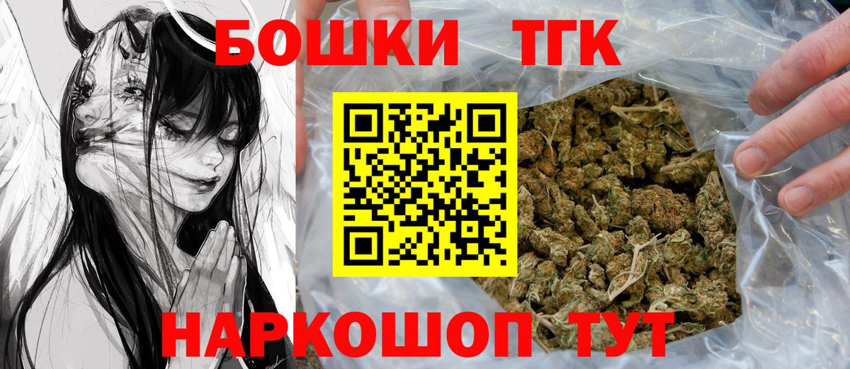 Шишки марихуана Bruce Banner Азнакаево